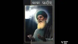 chisht Nagar Da Badshah | Malik Khan |   ballu peer Dargah 2006