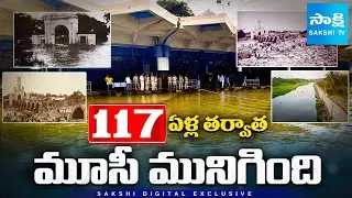 Musi River Flood: Hyderabad's Tragic History Repeats in 2025 | Devastation & Resilience @SakshiTV