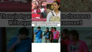 thanuja by watching Kalyan closeness with ayasha in bigbossseason9 #thanuja #ayasha #bigbossseason9