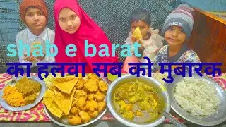 Shab e barat sabko बहुत-बहुत Mubarak #lifestyle vlog #