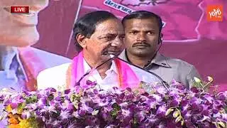 CM KCR Speech at TRS Praja Ashirvada Sabha - Manthani | Telangana Elections 2018 | YOYO TV