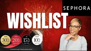 Список желаний по акции Sephora Savings!