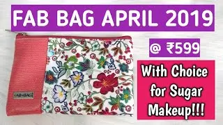 Fab Bag Апрель 2019 с косметикой Sugar | Распаковка и обзор
