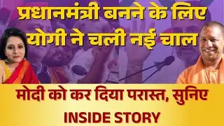 UP caste-based rallies banned: The HC ruling behind the state govt order
