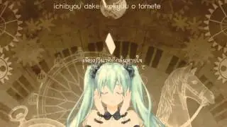 【Gero】Karakuri Pierrot -Piano ver.- THAI sub by Devilprincesses