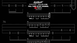 【BASS TAB】LADYBABY - アゲアゲマネー ~おちんぎん大作戦 / AGE-AGE MONEY | WITH PDF FILE  #shorts #basstabs #ladybaby