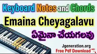 Emaina Cheyagalavu Keyboard Notes D Major 4/4 Bolly Tempo 75 | స్థిరపరచువాడవు | Daniel Praneeth