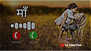 Maa Call Ringtone | Mom Ringtone 2024 |Tu Hi Toh Jannat Meri  | Hindi Ringtone Song