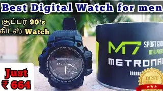 Metronaut M7-1509-BLACK Chronograph Digital Watch | Casio model | Unboxing and review Tamil தமிழ்