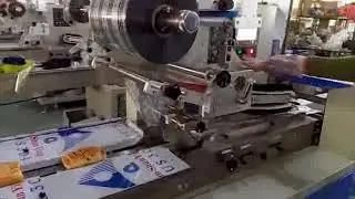 bakery product packing machine,bakery flow wrapping machine