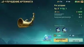 Какие артефакты улучшать и как открыть 4 героя на корабле Sea of Conquest 2025 #гайд #seaofconquest