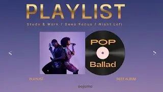 [palylist]  방해 받지 않는 부드러운, 감성  음악 | Pop balld 부드러운 비트로 시작하는 최고의 하루 oojumo곡 삽입