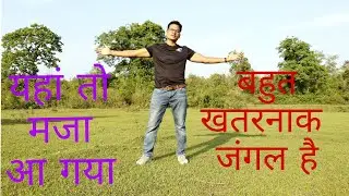 jungle Tour || जंगल टूर || 15 years later jungle tour | Govind Indian Vlog