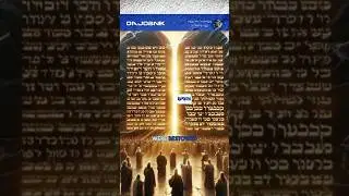 The Eternal Truth: The Jewish Legacy of Morality #shorts