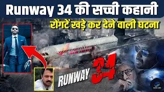 Unveiling the Untold Saga: The Riveting Real Story of Runway 34 | CaseLink |
