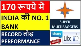 170 रूपये में India की No.1 बैंक | SBI Q4 RESULTS 2020 | SBI Q 4 RESULTS 2020 |SBI SHARE LATEST NEWS