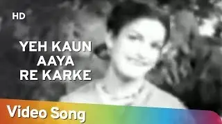 Yeh Kaun Aaya Re Karke | Ziddi (1948) | Dev Anand, Kamini Kaushal, Chanda | Shemaroo Vintage