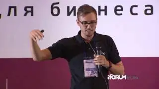iForum 2014, Влад Тисленко  'Практика и результаты грантовой поддержки GTF на примере iblazr' 2015