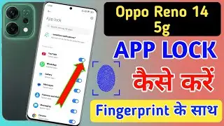 Oppo reno 14 5g fingerprint app lock/Oppo reno 14 5g me app lock kaise kare/Oppo apps lock setting