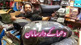 Motorcycle Explosive Asseccories | Caferacer Packge | Lahori drives