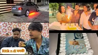 Birthday celebration in india // Ritik ने क्यू दी धमकी police 👮‍♀️ बुलाने की  ( part -1 )