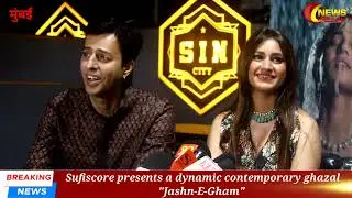 Sufiscore presents a dynamic contemporary ghazal 