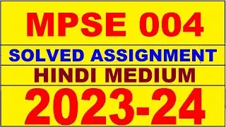 mpse 4 solved assignment 2023-24 | mpse 4 solved assignment in hindi 2024 | mpse 4 2024