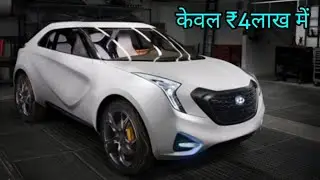 Hyundai EON 2020 Upcoming Car in India || Auto Compare