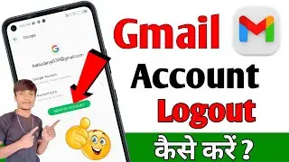 How To Log Out Of Gmail On Mobile (Step-By-Step)