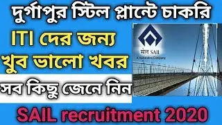 Sail job 2020 || big big good news || ITI students apply