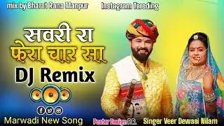Savri Ra Fera sar saa// Dj Remix New Song 