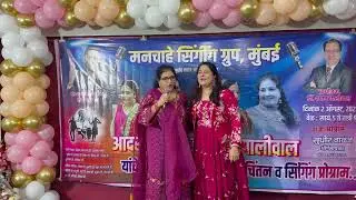 Veena Paliwal Birthday Programme 2 August 2025 Thane Mumbai.