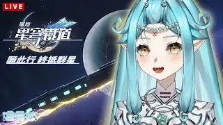 【星穹鐵道】開始跑超悲傷的主線QQ