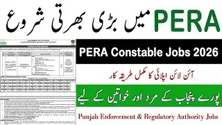 How to Apply for Pera Sergeant Jobs Apply Online 2026 Pera Constable Jobs Registration Online 2026