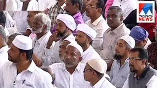 First group of hajj pilgrims from Kerala off to Saudi | Manorama News