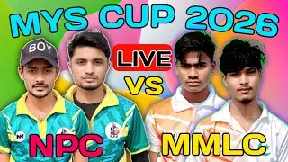 MMLC পশ্চিম খালপাড় vs NPC মহিষমারী