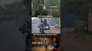 A Film By Sandeep Raj &mdash; First Time His Name on Screen | Minimum Care | Colour Photo BTS