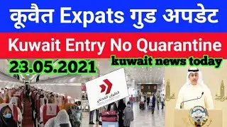 Kuwait Airport latest update Kuwait expats Quarantine update Kuwait news today Kuwait flight update