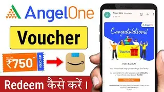 angel one voucher redeem kaise kare / how to redeem angel one voucher / angel one amazon gift card