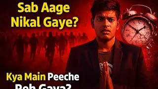 Late Ho Gaye Ho? Ye Video Aankhen Khol DehgaLife Me Peeche Reh Gaya Hoon – Sabse Khatarnaak Feeling
