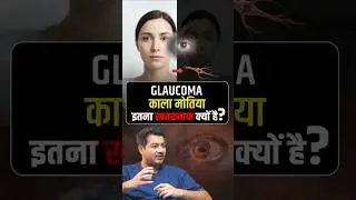 Kala Motia(Glaucoma)
