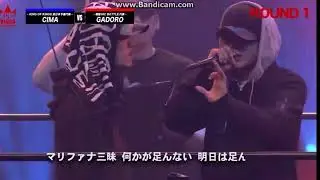 GADORO お気に入りのシーン、バース集