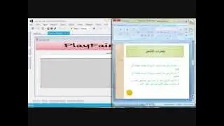 18  تطبيق عملي  7  تشفير خوارزمية بلايفير  Information Systems Security