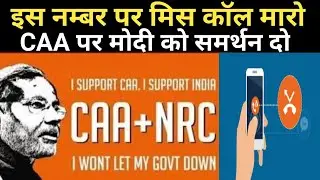 CAA support miss call number l toll free number for caa