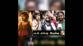 Leo news