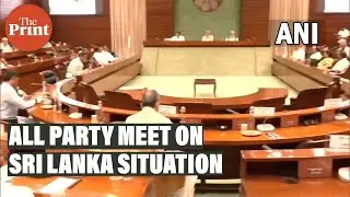 EAM Dr S Jaishankar briefs MPs at all-party leaders' meeting on Sri Lanka situation