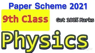 9th Class Physics Paper Scheme 2021, Paper Scheme 2021 9th class physics
