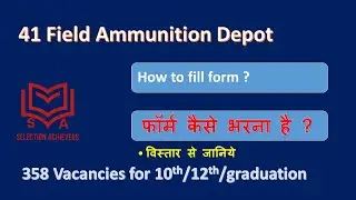 How To Fill Form 41 FAD FIELD AMMUNITION DEPOT