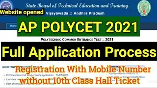 AP POLYCET 2021 Notification Application Process | AP Polytechinc Application |AP Polytechinc 2021