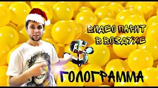 Голографические вентиляторы по ценам от производителя [ dseelab, hypervsn, holoone ] - опт + розница